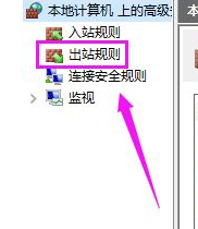Win10系统禁止cdr联网-彻底禁止cdr联网方法