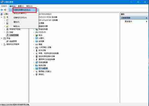 Win10无法打开英特尔面板-解决Win10英特尔面板打不开问题