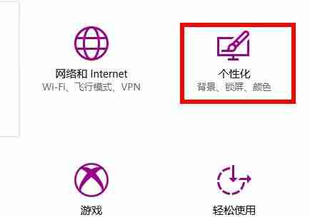 Win10开始菜单显示最近使用项目-轻松掌握技巧