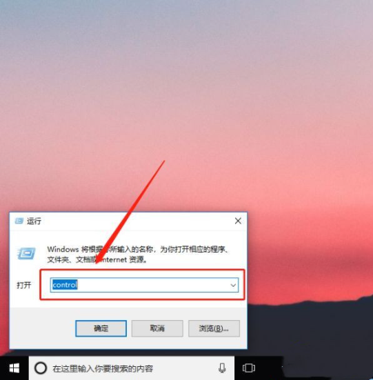 Win10-ctrl键自动锁定解锁方法