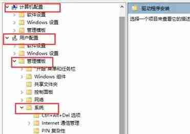 win10禁用驱动程序强制签名-轻松解决驱动问题