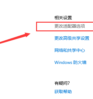 Win10以太网连接方法-轻松搞定Win10以太网连接