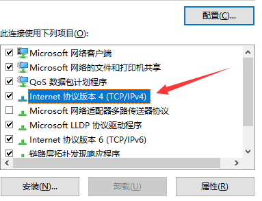 Win10以太网连接方法-轻松搞定Win10以太网连接