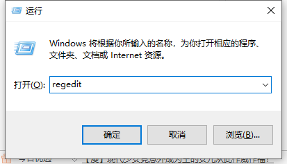 win10激活秘钥在哪查看-win10查看激活码方法