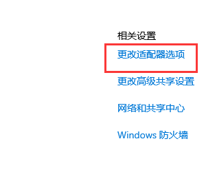 Win10以太网网络电缆被拔出-快速解决Win10以太网断网问题