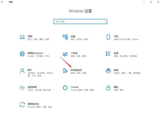 玩dnf输入法图标消失-Win10玩dnf输入法图标消失解决方法