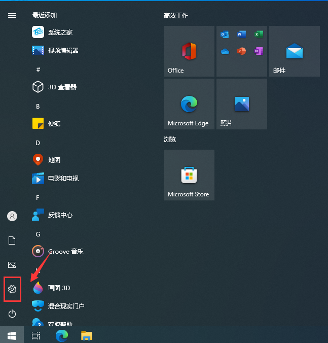 Win10升级补丁位置详解-系统补丁位置全攻略