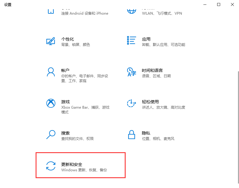 Win10升级补丁位置详解-系统补丁位置全攻略