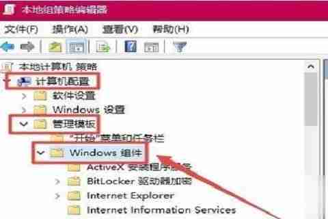 Win10玩游戏弹回桌面-解决Win10游戏弹回桌面问题