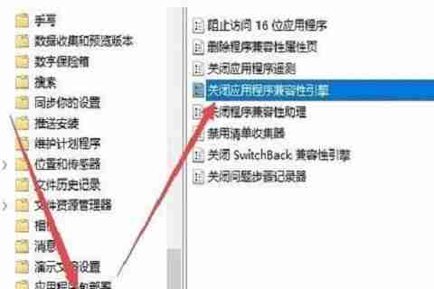 Win10玩游戏弹回桌面-解决Win10游戏弹回桌面问题