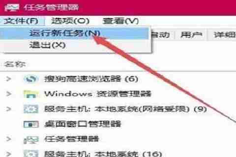 Win10玩游戏弹回桌面-解决Win10游戏弹回桌面问题