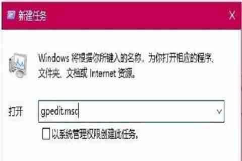 Win10玩游戏弹回桌面-解决Win10游戏弹回桌面问题