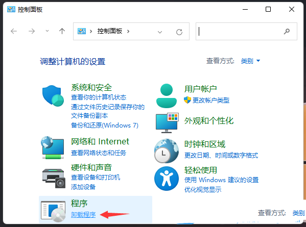 Win10开启telnet服务-详细操作步骤