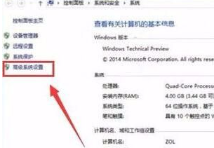 win10加快运行速度-win10提速技巧揭秘