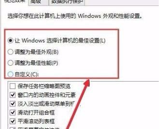 win10加快运行速度-win10提速技巧揭秘