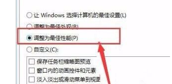 win10加快运行速度-win10提速技巧揭秘