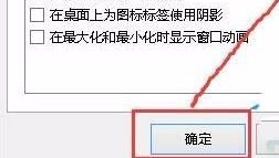 win10加快运行速度-win10提速技巧揭秘