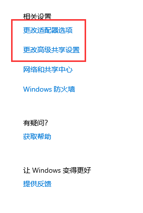 Win10以太网未识别配置-快速解决Win10以太网未识别问题