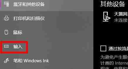 win10快捷键模式退出方法-轻松掌握快捷键退出技巧