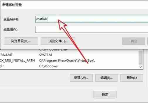 Win10环境变量添加path值-设置环境变量步骤