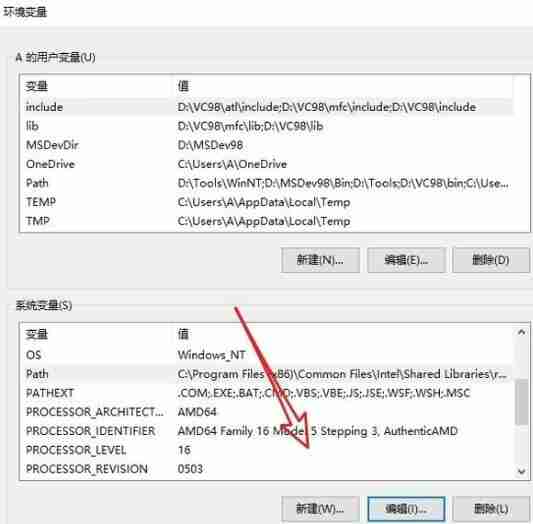 Win10环境变量添加path值-设置环境变量步骤