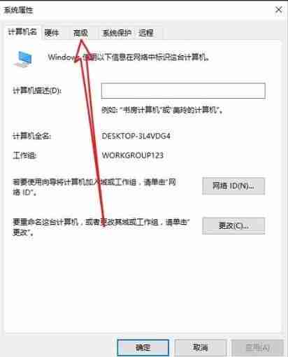 Win10环境变量添加path值-设置环境变量步骤