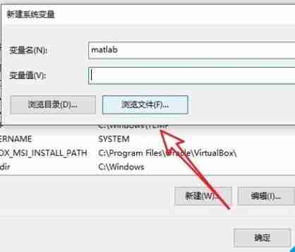 Win10环境变量添加path值-设置环境变量步骤