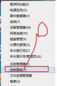 Win10环境变量添加path值-设置环境变量步骤