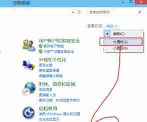 Win10环境变量添加path值-设置环境变量步骤