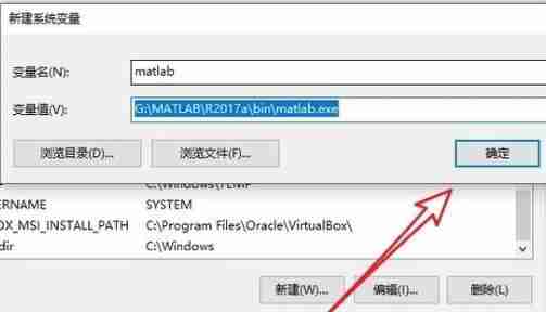 Win10环境变量添加path值-设置环境变量步骤