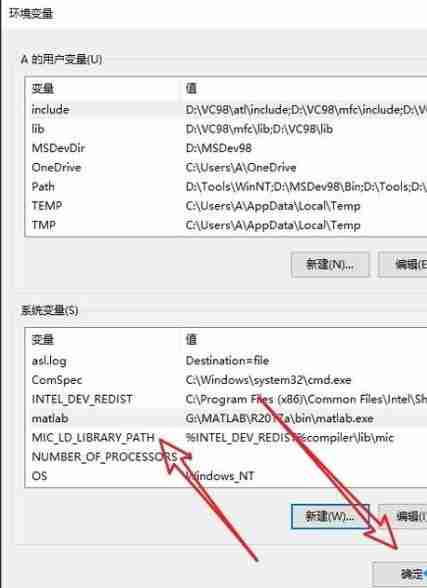 Win10环境变量添加path值-设置环境变量步骤