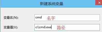 Win10环境变量添加path值-设置环境变量步骤