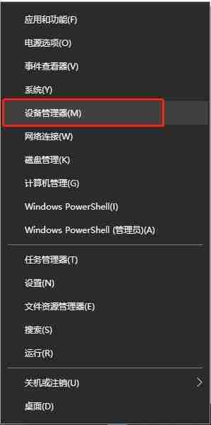 Win10显卡驱动安装失败-解决方法揭秘