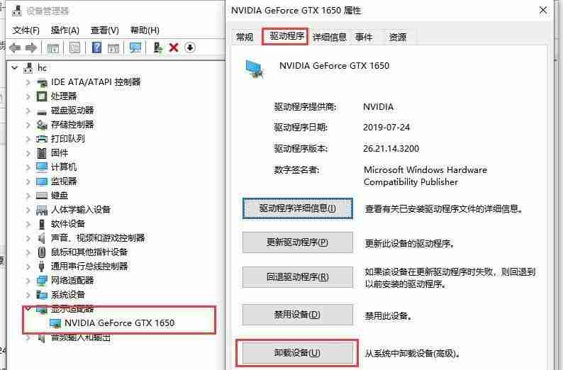 Win10显卡驱动安装失败-解决方法揭秘