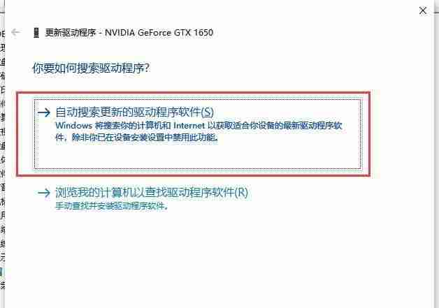 Win10显卡驱动安装失败-解决方法揭秘