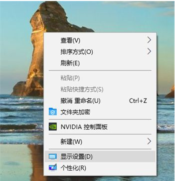 win10桌面无法全屏显示-解决Win10屏幕不满屏问题