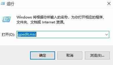 Win10游戏自动切出-解决Win10游戏切出问题