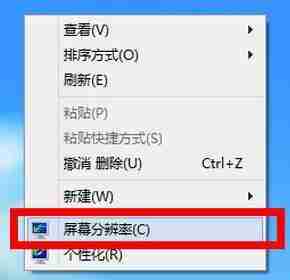 Win10系统分辨率灰色-无法调整的解决技巧