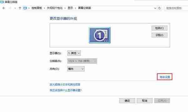 Win10系统分辨率灰色-无法调整的解决技巧