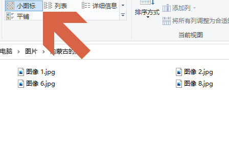 Win10文件夹统一视图-轻松设置教程