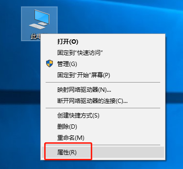 Win10桌面图标文字阴影去除技巧