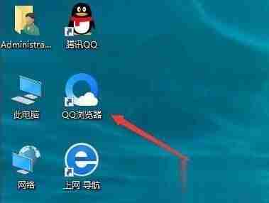 Win10桌面图标文字阴影去除技巧