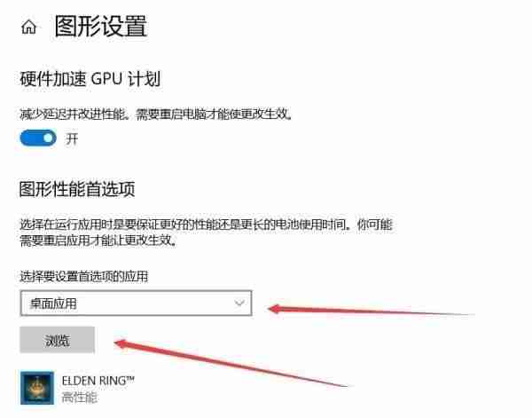 Win10老头环白屏闪退-艾尔登法环闪退解决技巧