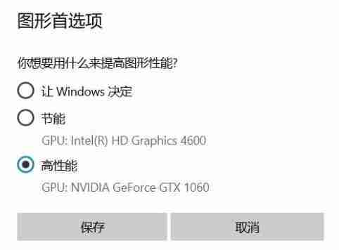 Win10老头环白屏闪退-艾尔登法环闪退解决技巧