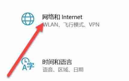 win10飞行模式无wifi-解决方法揭秘