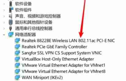 win10飞行模式无wifi-解决方法揭秘