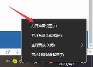 Win10耳机音响同时响-解决耳机音响同响问题