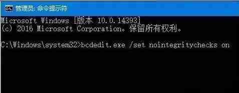 win10禁用驱动签名重启失效-解决方法