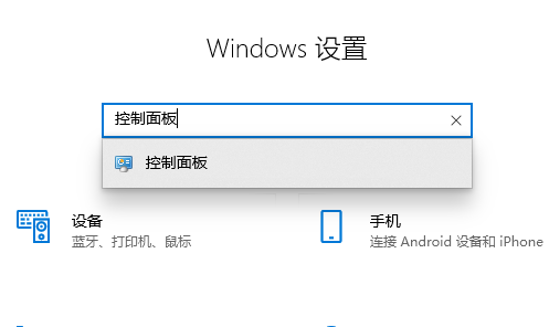 Win10恢复系统默认颜色设置-轻松还原教程