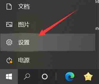 Win10笔记本麦克风没声音-解决Win10笔记本麦克风权限问题